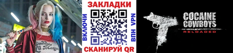 Бошки Шишки Искитим