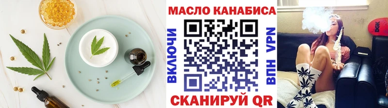 Еда ТГК конопля  Искитим 