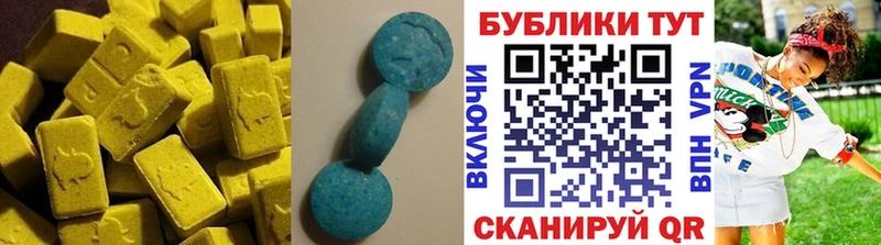 Ecstasy круглые  Искитим 