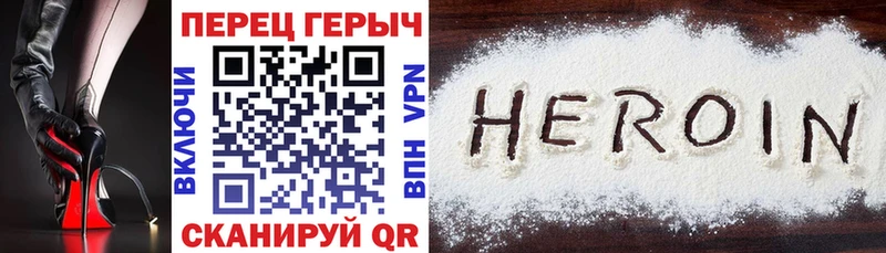 Героин афганец  наркота  гидра вход  Искитим 