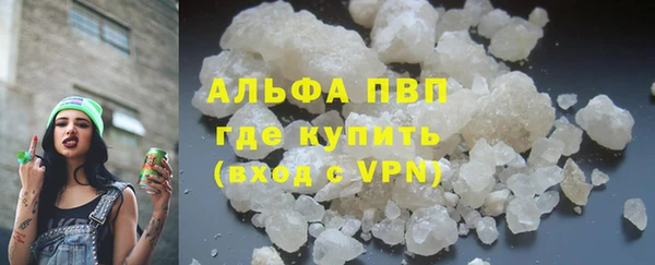 ALPHA PVP Аркадак