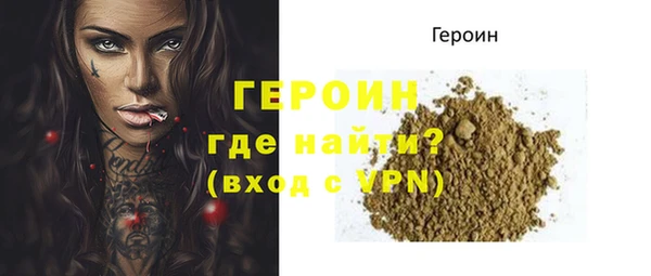 синтетический гашиш Снежногорск