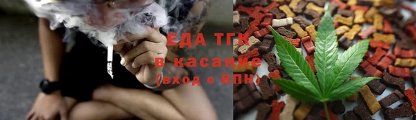 ALPHA PVP Аркадак