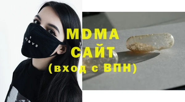 мяу мяу кристалл Армянск