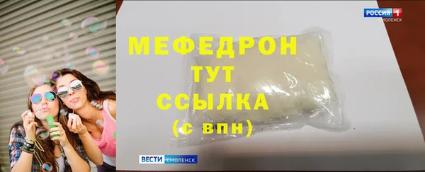 кристаллы Снежинск