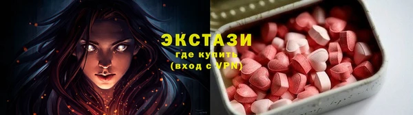 мяу мяу кристалл Армянск