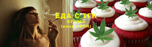 синтетический гашиш Снежногорск