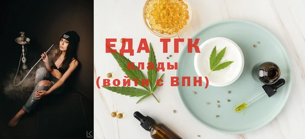 эйфоретик Слюдянка
