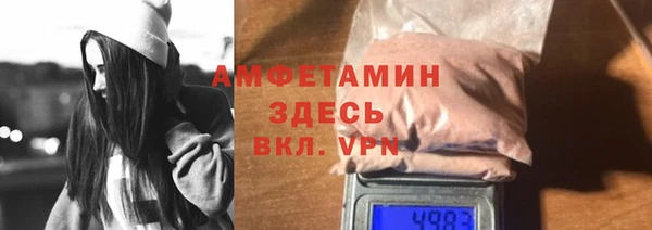 эйфоретик Слюдянка