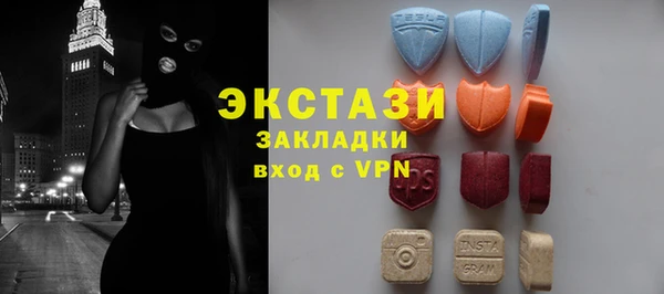 мяу мяу кристалл Армянск