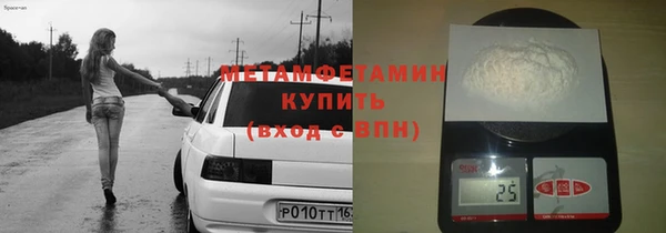 ALPHA PVP Аркадак