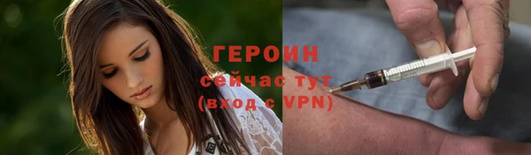 ALPHA PVP Аркадак