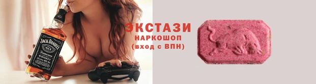 ALPHA PVP Аркадак