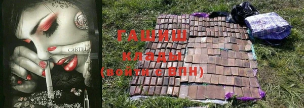 синтетический гашиш Снежногорск