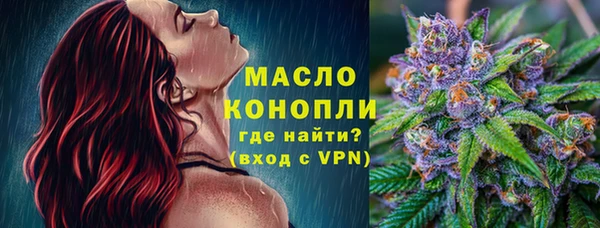 ALPHA PVP Аркадак
