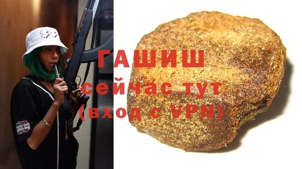 ALPHA PVP Аркадак
