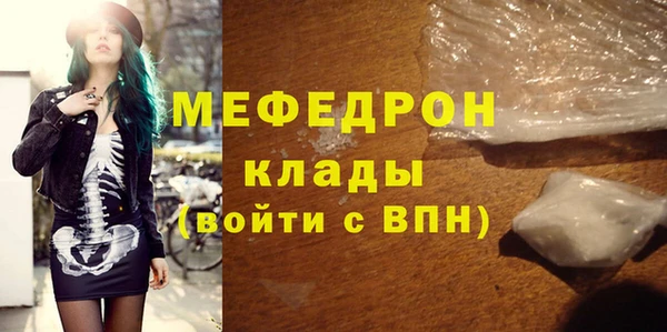 кристаллы Снежинск