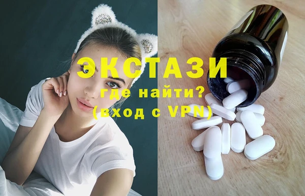 мяу мяу кристалл Армянск