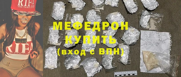 ALPHA PVP Аркадак