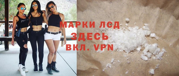 ALPHA PVP Аркадак