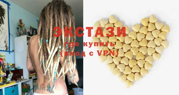 мяу мяу кристалл Армянск