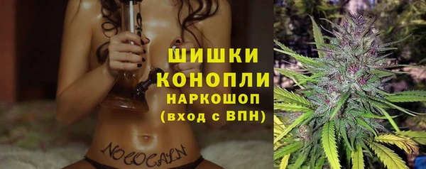 мяу мяу кристалл Армянск