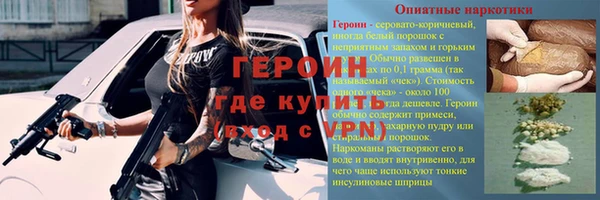 ALPHA PVP Аркадак