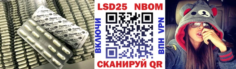 LSD-25 экстази ecstasy  Искитим 