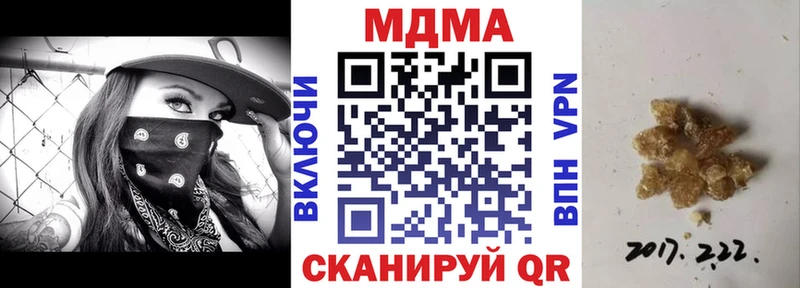 MDMA кристаллы Искитим