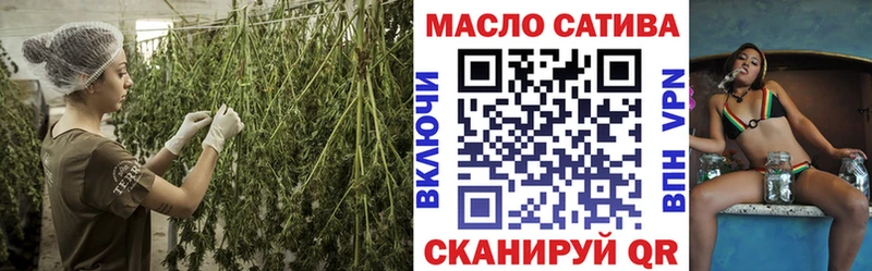 ТГК жижа купить наркотик Искитим