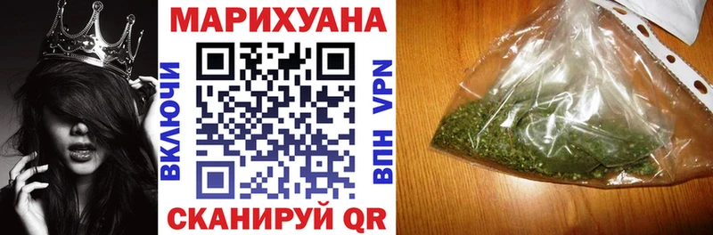 Марихуана THC 21%  Искитим 